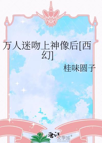 万人迷香水无防盗