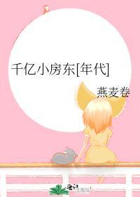 每天醒来徒弟都换人txt