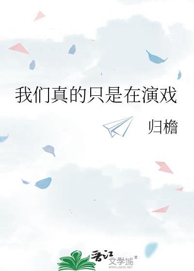 都市从金丹开始修行