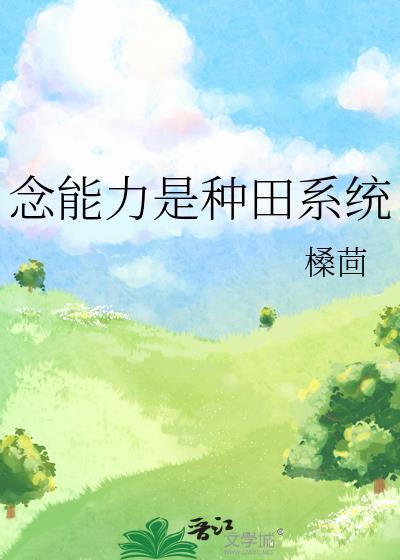念能力系统详解