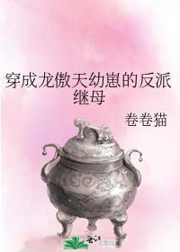 我崽是宠爸狂魔免费阅读全文