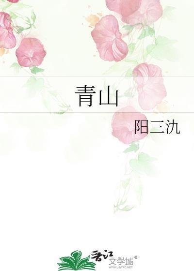 青山纸业高管平均年薪57.84万