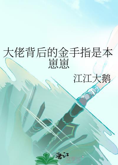 大佬背后的女人什么样