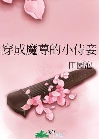 小哑巴虫母乌皙笔趣阁