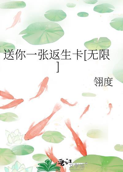 送你一张s卡