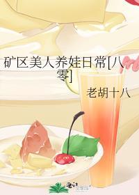 八零二婚生活苏星夜