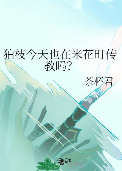 金花茶长期喝可以吗