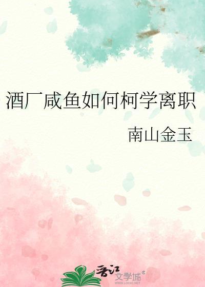 酒在闲鱼上怎么卖