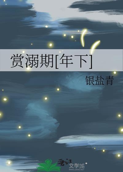 年下宠溺
