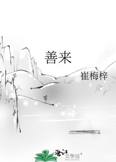 福出者福聚
