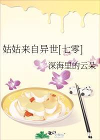 姑姑来了的作文