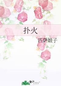 一觉醒来我和死对头结婚了