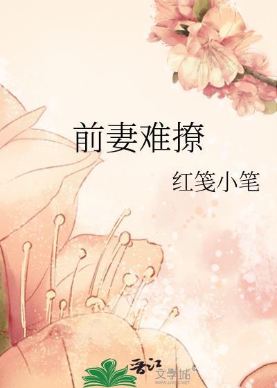 豪门女配只想咸鱼[穿书