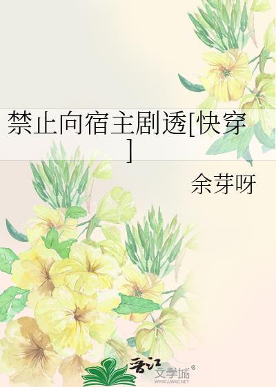 禁止想我