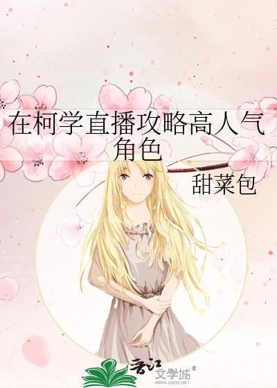 明月雪时南川了了笔趣阁