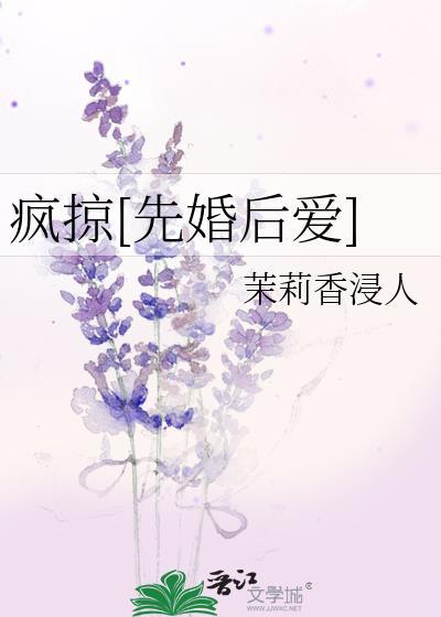 疯嚣是哪个