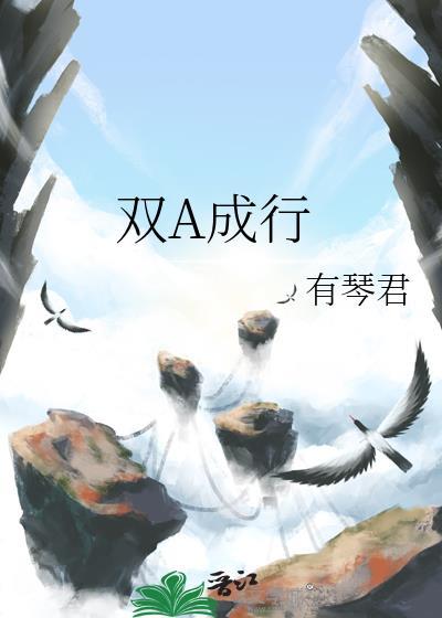 双狗成行官网