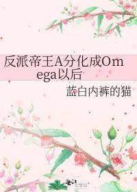 反派帝王系统