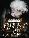 钓你是什么意思
