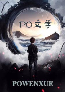 五师妹by
