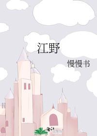 我重生后成了渣攻一人路过73