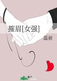 当顶流成为了总裁白月光