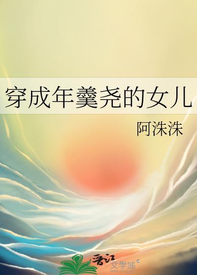 年羹尧 女人