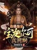 地摊捡漏全集