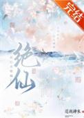 此心非命