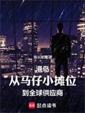没人比我更懂港岛江湖 焰火璀璨