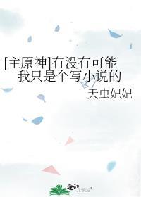 原神 真厉害