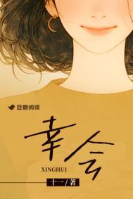 兴会是什么意思