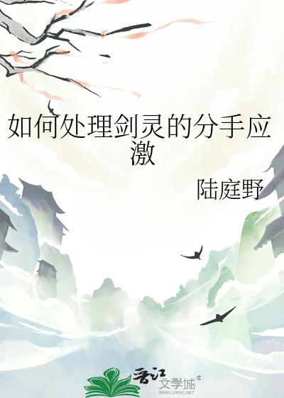 剑灵如何快速分解