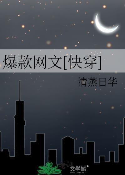 爆文排行榜