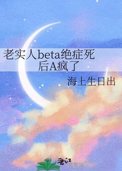 老实人终于爆发了