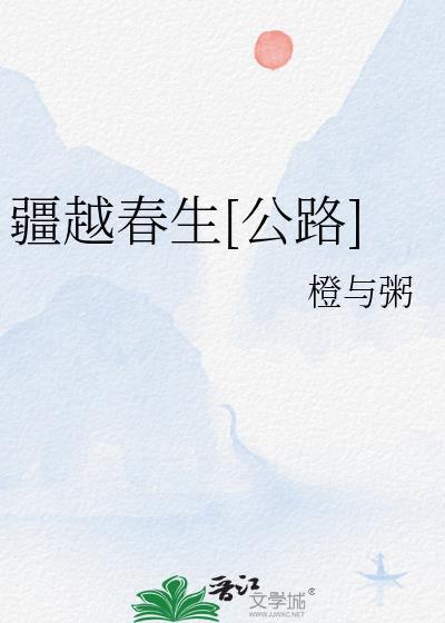 越疆科技公司战略