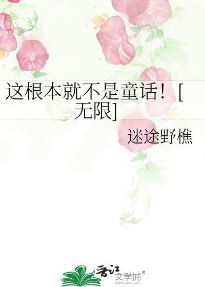 这根本不算什么