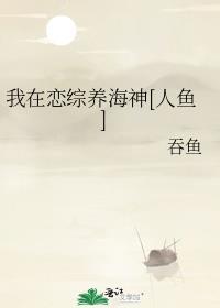 豪门女配她不痴情了轻松