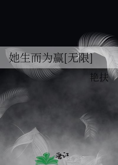 为他而生动漫