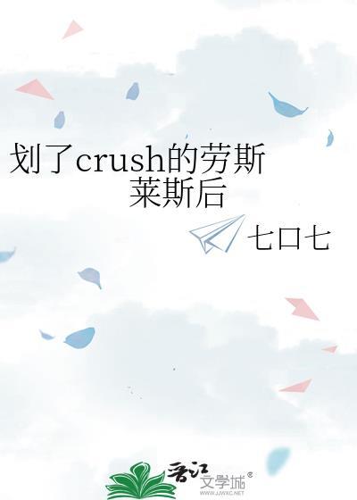 劳斯莱斯剐蹭一点儿多少钱