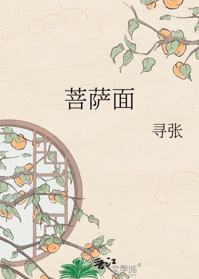 菩萨面前点香怎么看好坏