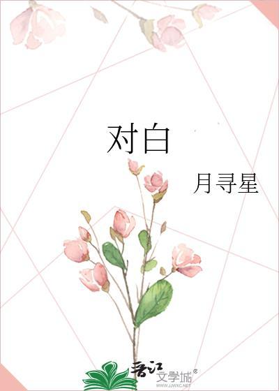 对白适合多大年龄穿