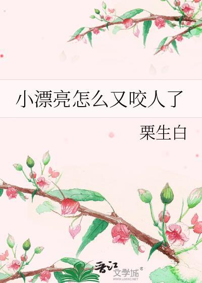 官方认证小漂亮是谁