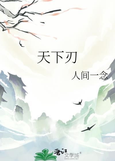 天下为公什么意思