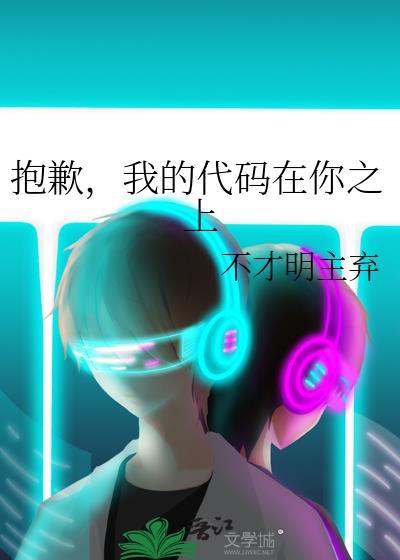 你的代码有bug表情包