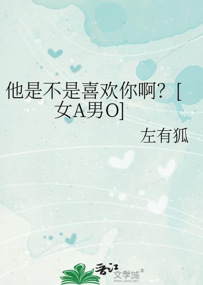 手拿甜文女主剧本 多梨
