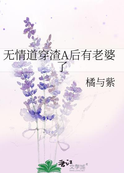 无情道快穿