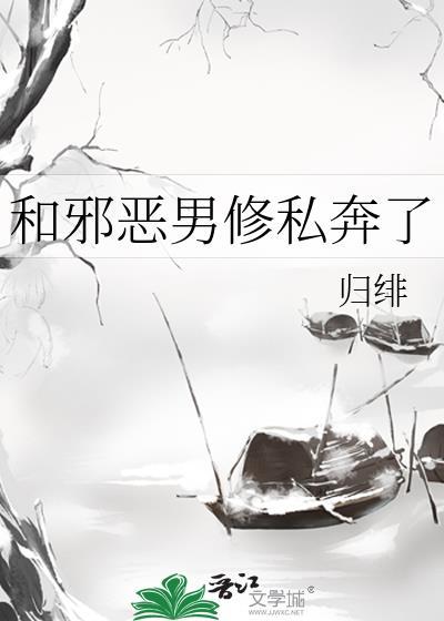 和邪恶的她游戏汉化版最新版本更新内容