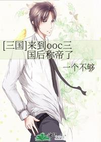 我来到三国
