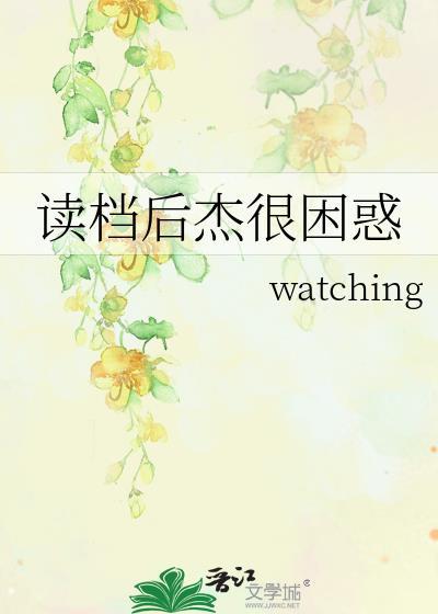 读档2013番外